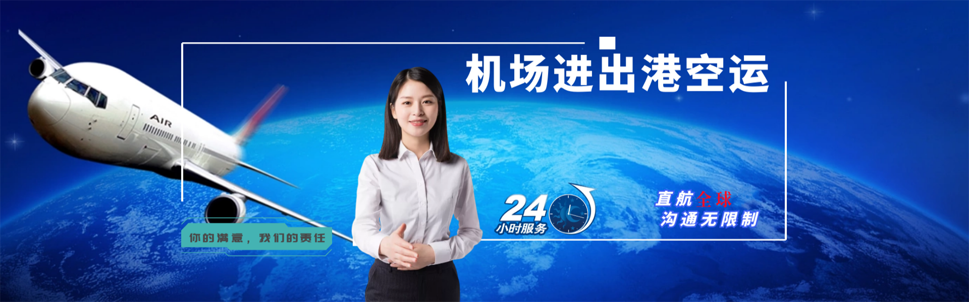 腾冲到加拿大物流公司-腾冲至加拿大物流专线-腾冲空运到加拿大-优时通物流有限公司