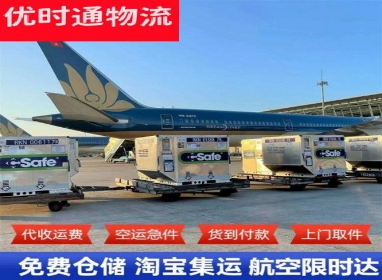 腾冲到加拿大物流专线-腾冲到加拿大空运公司
