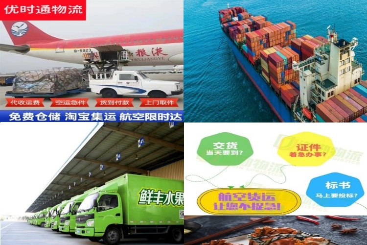 腾冲到加拿大航空货运公司-腾冲到加拿大物流专线
